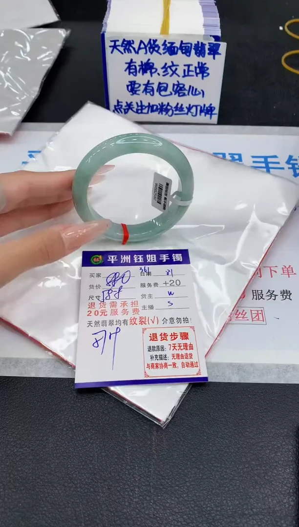翡翠手镯未镶嵌11111111