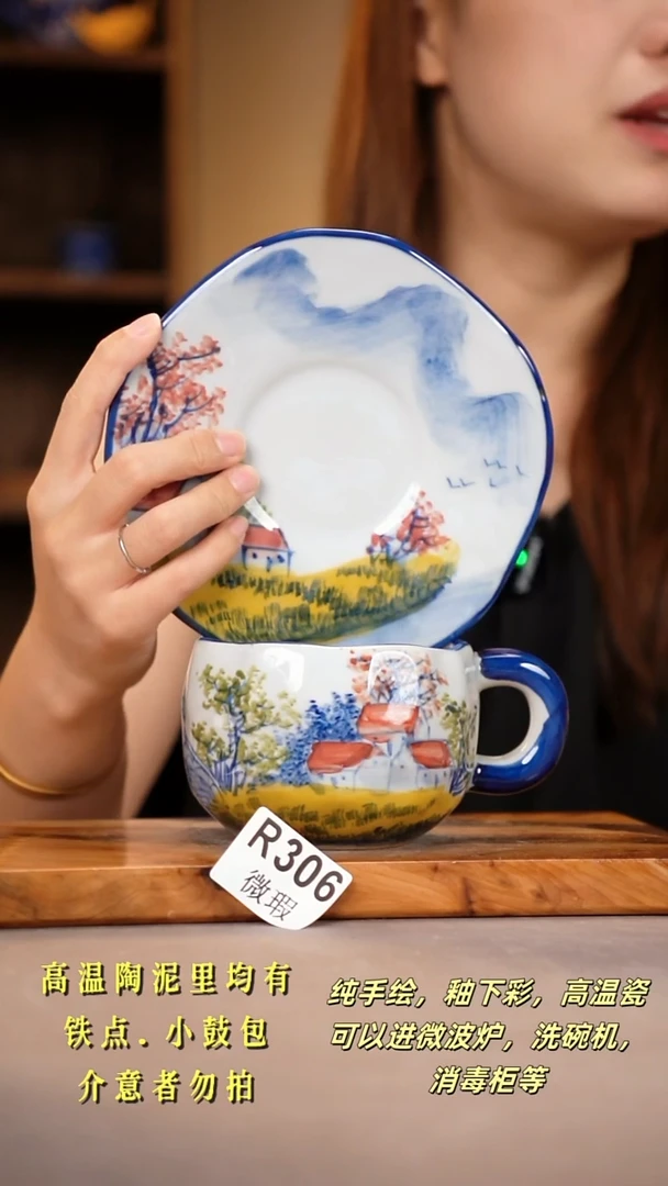 其他WR306陶然集器瓷器