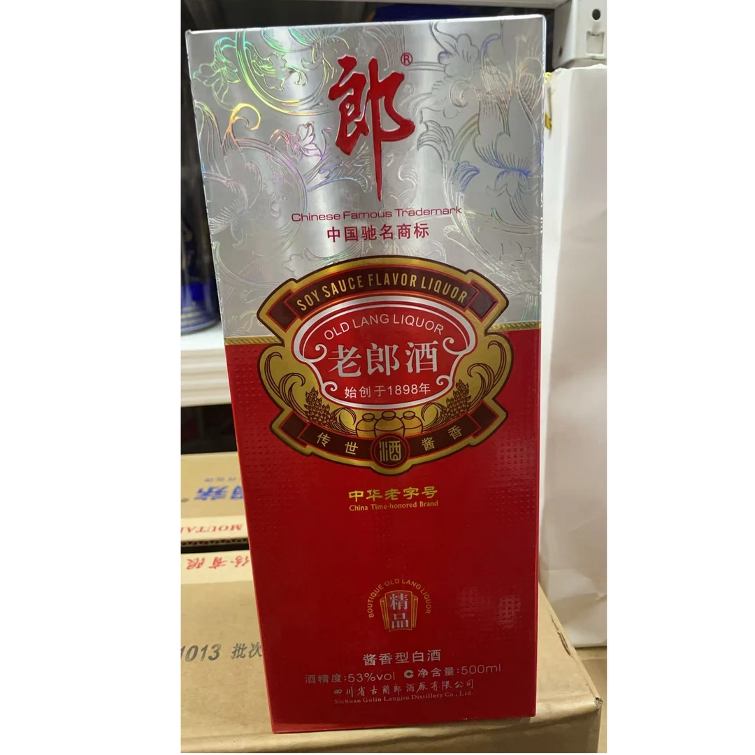 郎酒 12年老郎酒精品53度500ml （老酒有岁月痕迹介意勿拍）