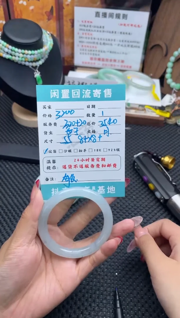 未镶嵌手镯翡翠好**临手镯