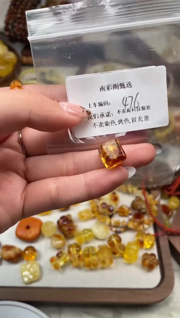 【闪购商品】琥珀裸石未镶嵌476，