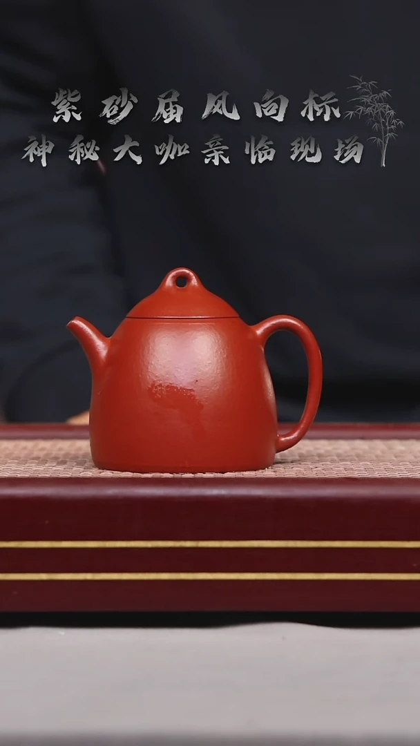 【闪购商品】紫砂茶壶碧壶金弟原矿紫砂壶