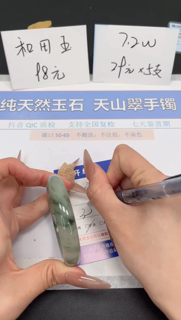 【闪购商品】石英质玉手镯未镶嵌K339-53.2