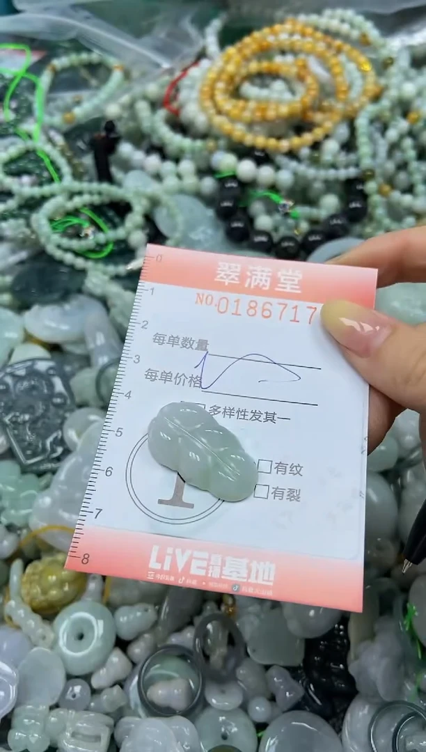 颈饰未镶嵌翡翠闪购0186717