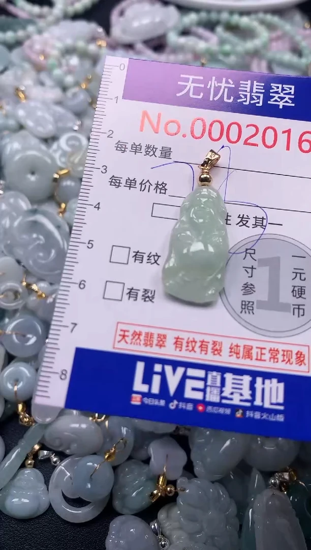 吊坠(不含链)未镶嵌翡翠2016