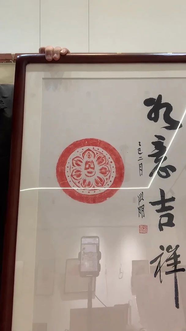 书法江**水J金老师展览作品一件