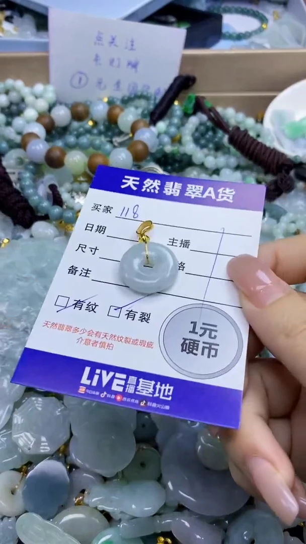 翡翠未镶嵌颈饰天然翡翠A货吊坠批量多样性发其一