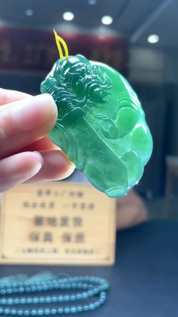 未镶嵌定制翡翠********139