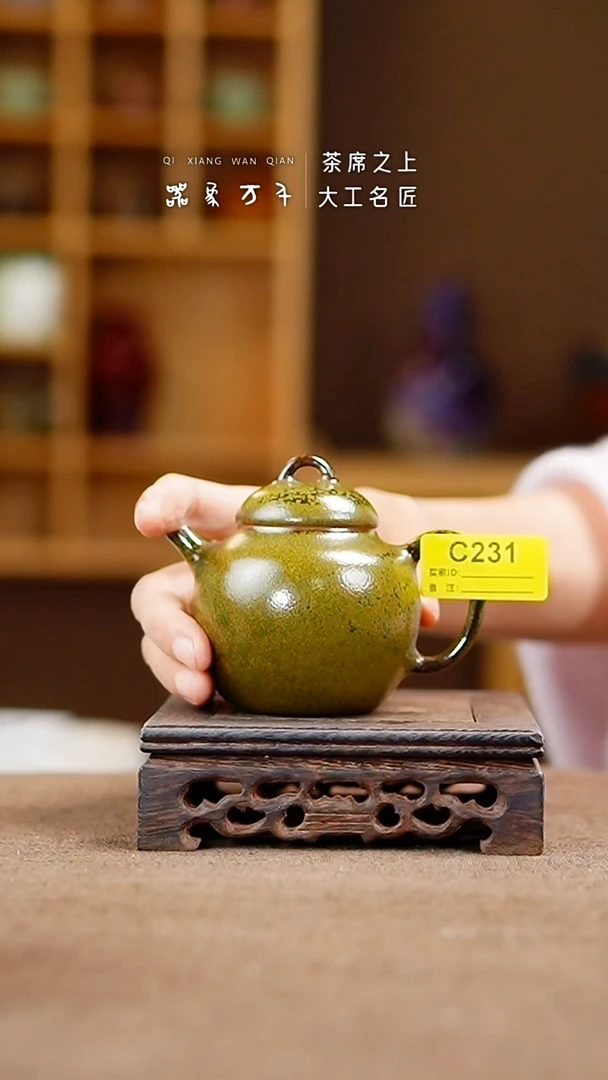 「器象万千」手作美器 叶C231