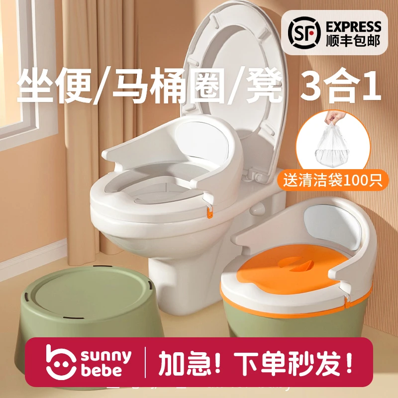 【1个顶3个】sunnybebe多功能儿童坐便器坐便圈如厕训练专用脚凳