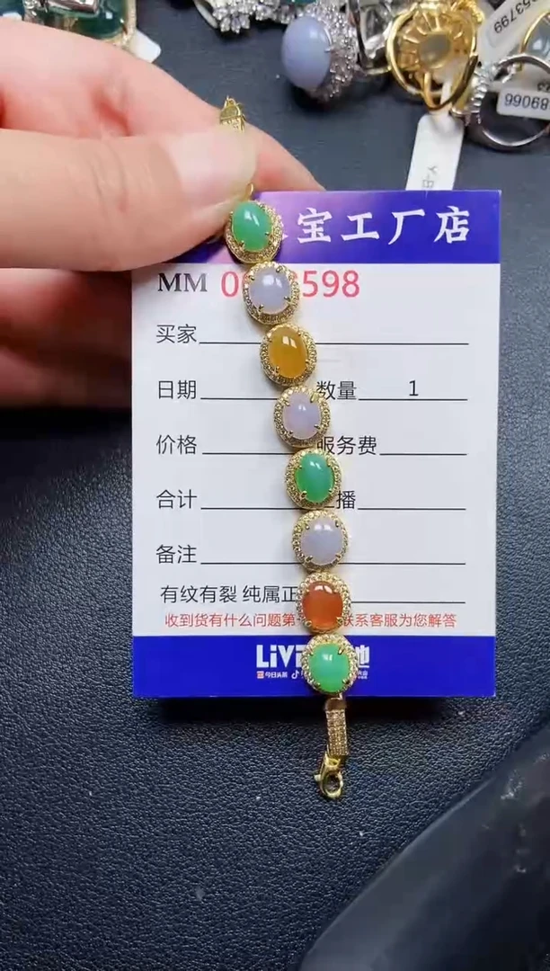 翡翠银S925镶嵌颈饰8598