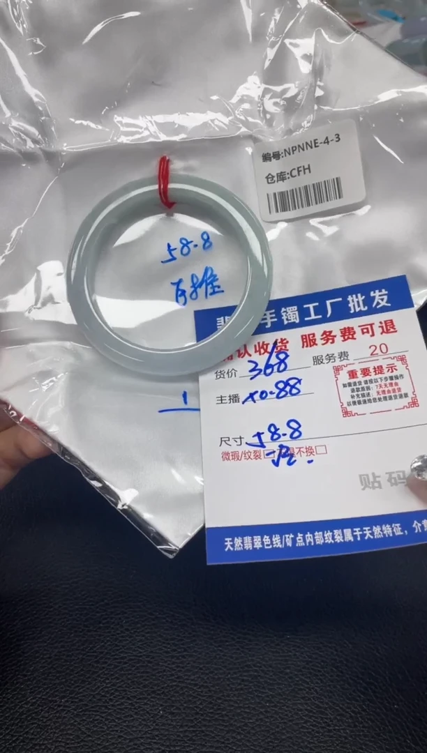 未镶嵌手镯翡翠L*翡翠手镯