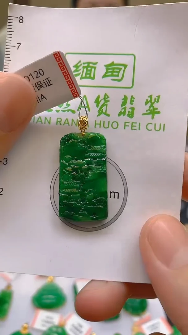 翡翠18K金镶嵌颈饰24小时鉴赏期 超时不退不换