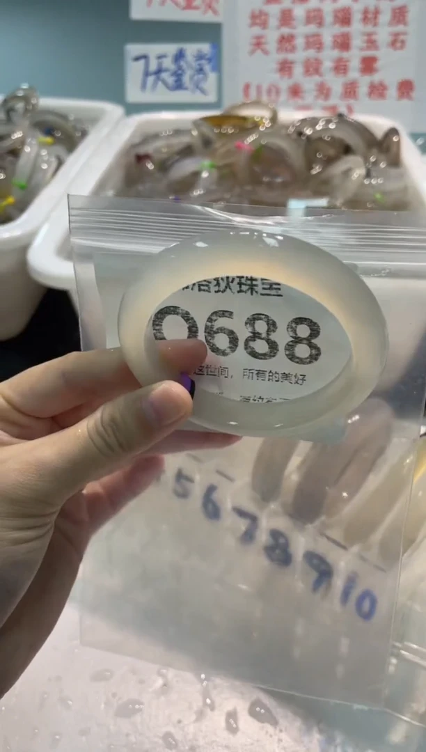 手镯玛瑙/玉髓未镶嵌Q688