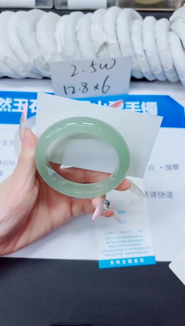 石英质玉手镯未镶嵌190/52.3