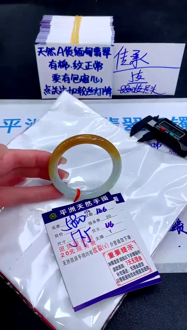 未镶嵌手镯翡翠11111111