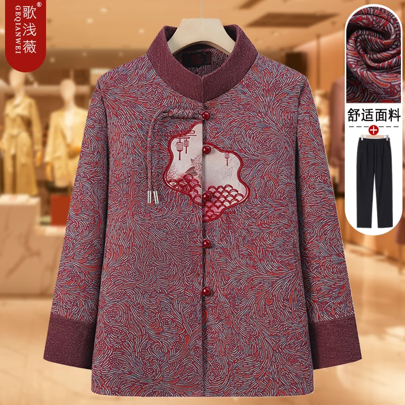 老年人春秋装女奶奶外套2025新款中老年妈妈上衣老太太老人衣服