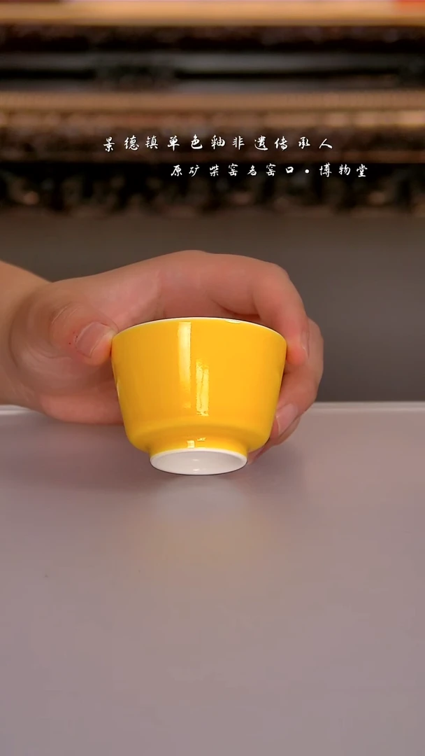 13博物堂原矿柴窑单色釉