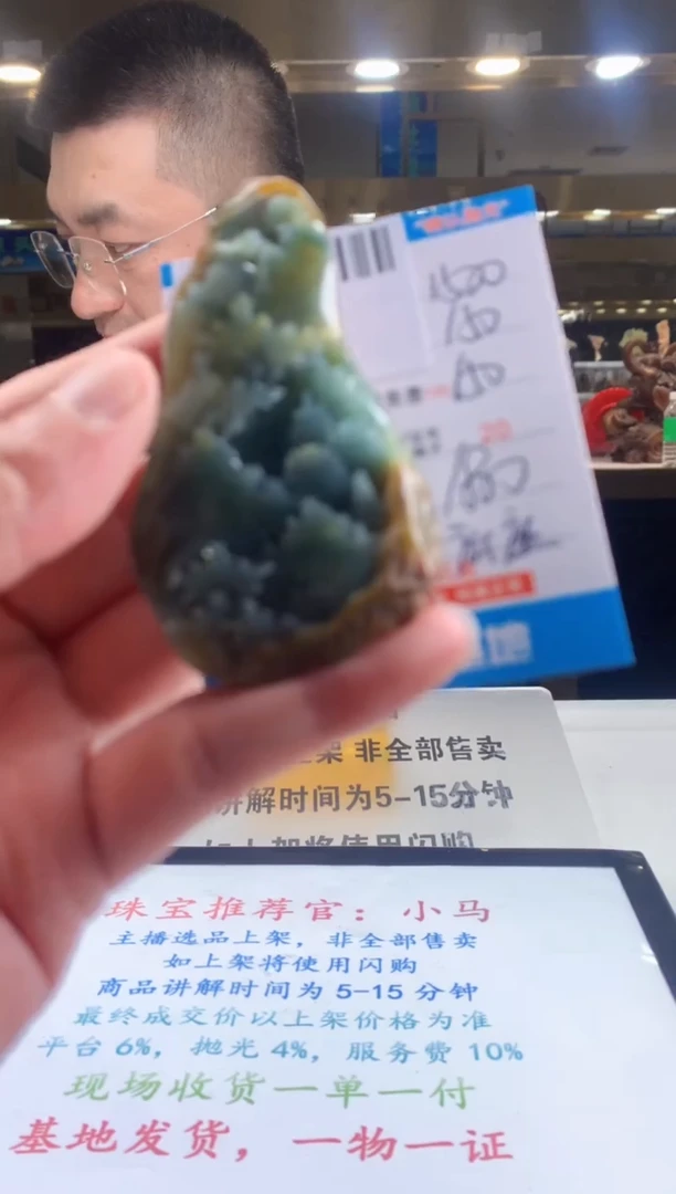 未镶嵌定制翡翠天然翡翠A货拍一发一