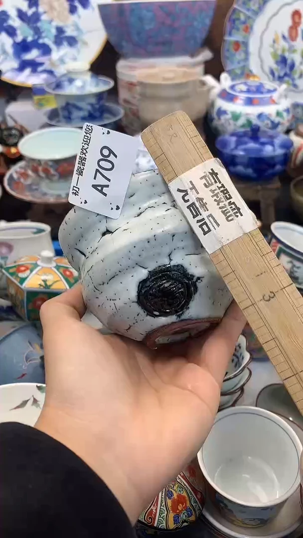 【闪购商品】瓷片啊啊啊啊啊啊啊啊啊啊啊啊