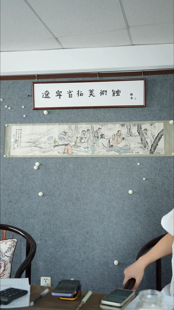 横款【辽拍】马先生-人物