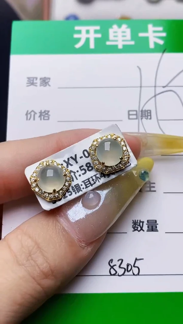 银S925镶嵌戒指翡翠8305