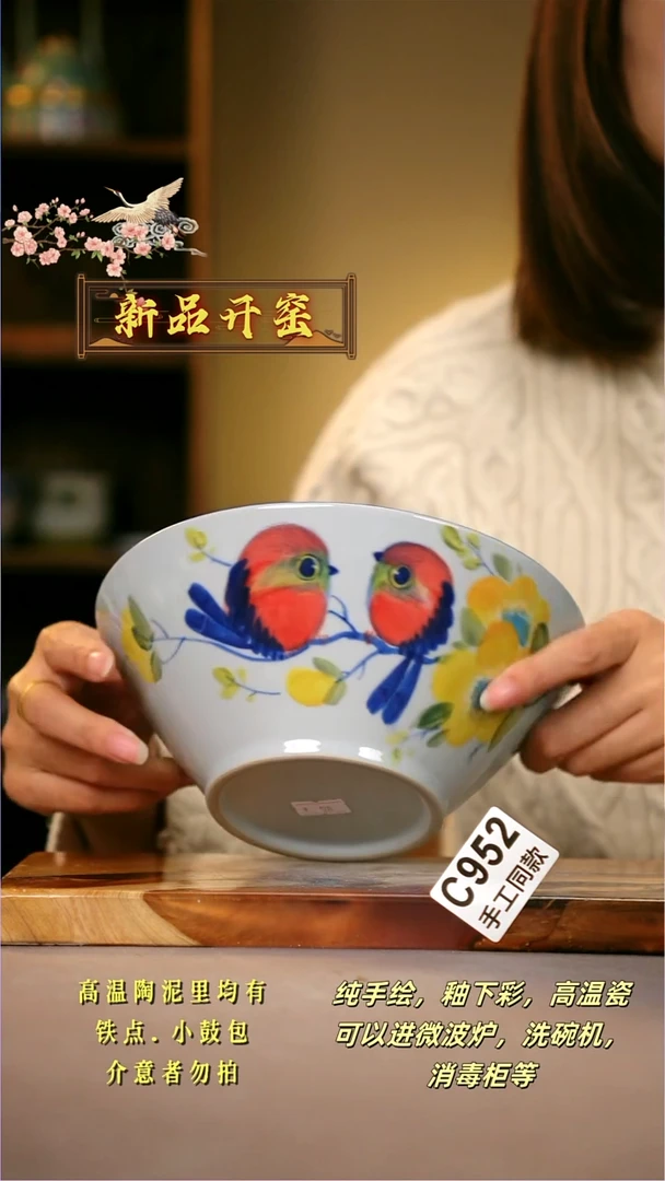 其他C952陶然集器瓷器