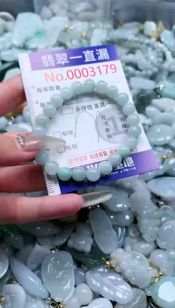 【闪购商品】翡翠吊坠(不含链)未镶嵌3179