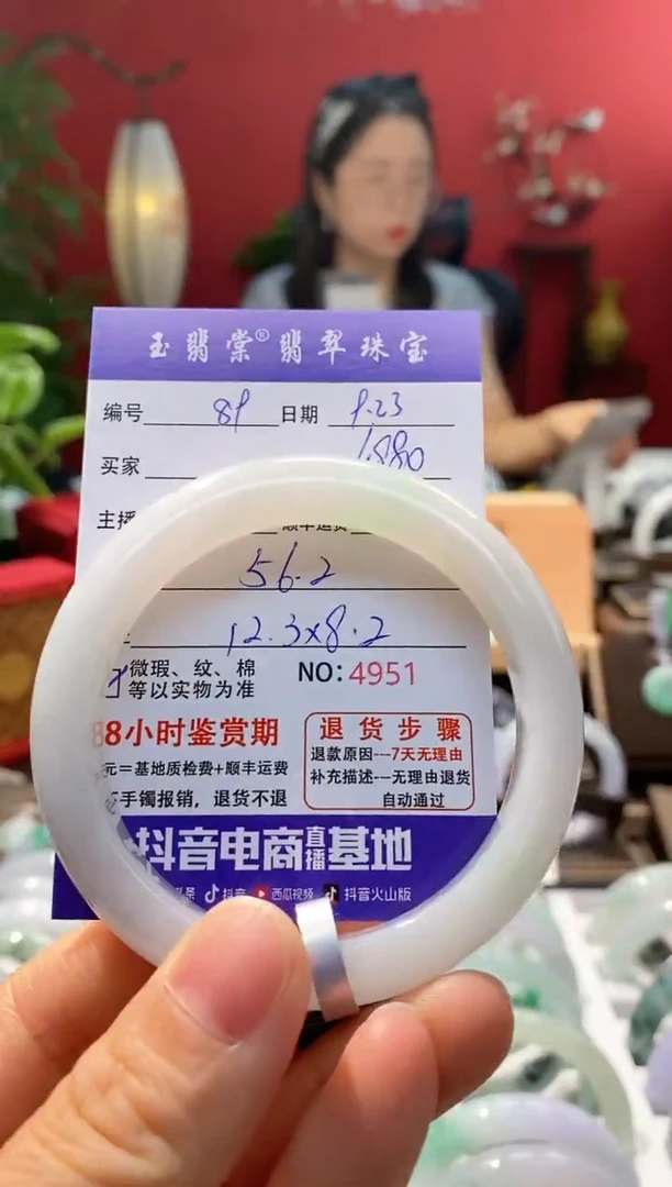 未镶嵌手镯翡翠翡翠89