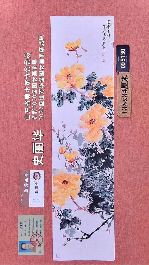 水彩121         史老师绘画作品