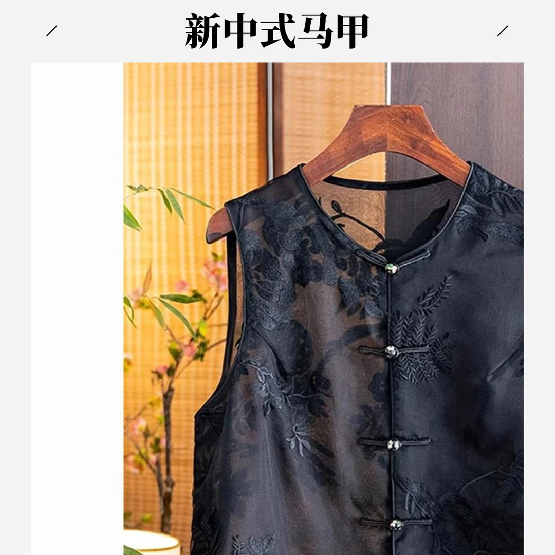 背心新中式马甲2025新款女装马夹夏个性专柜国风薄纱刺绣休闲上衣