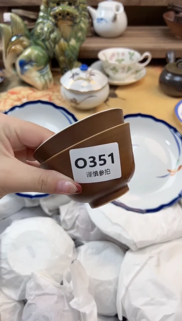 瓷片冰*式   351