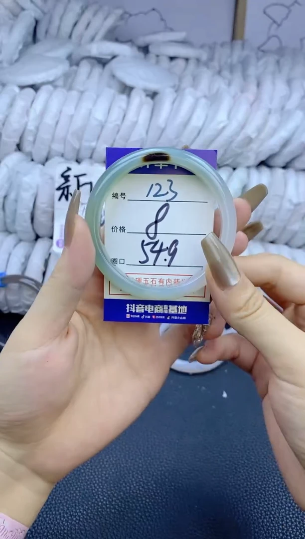 手镯玛瑙/玉髓未镶嵌123