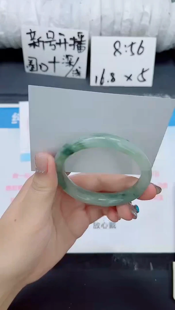 石英质玉手镯未镶嵌061-57.5