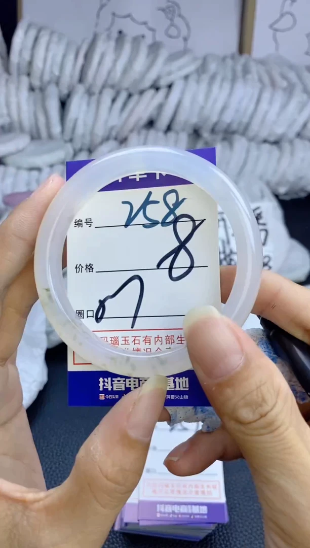 手镯玛瑙/玉髓未镶嵌258
