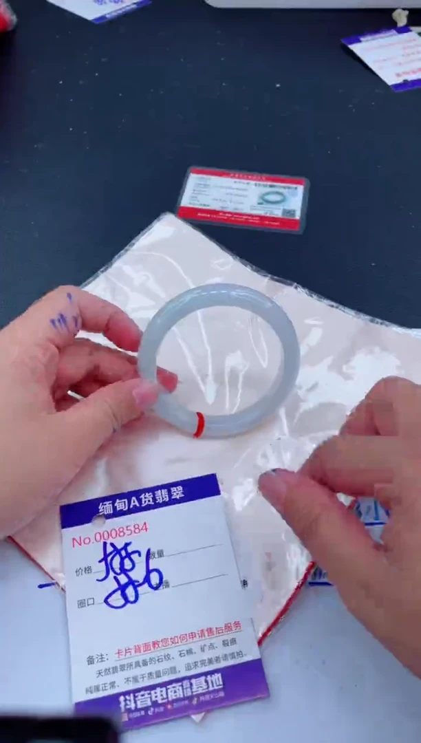 未镶嵌手镯翡翠588
