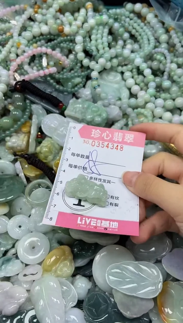 颈饰未镶嵌翡翠闪购0354348