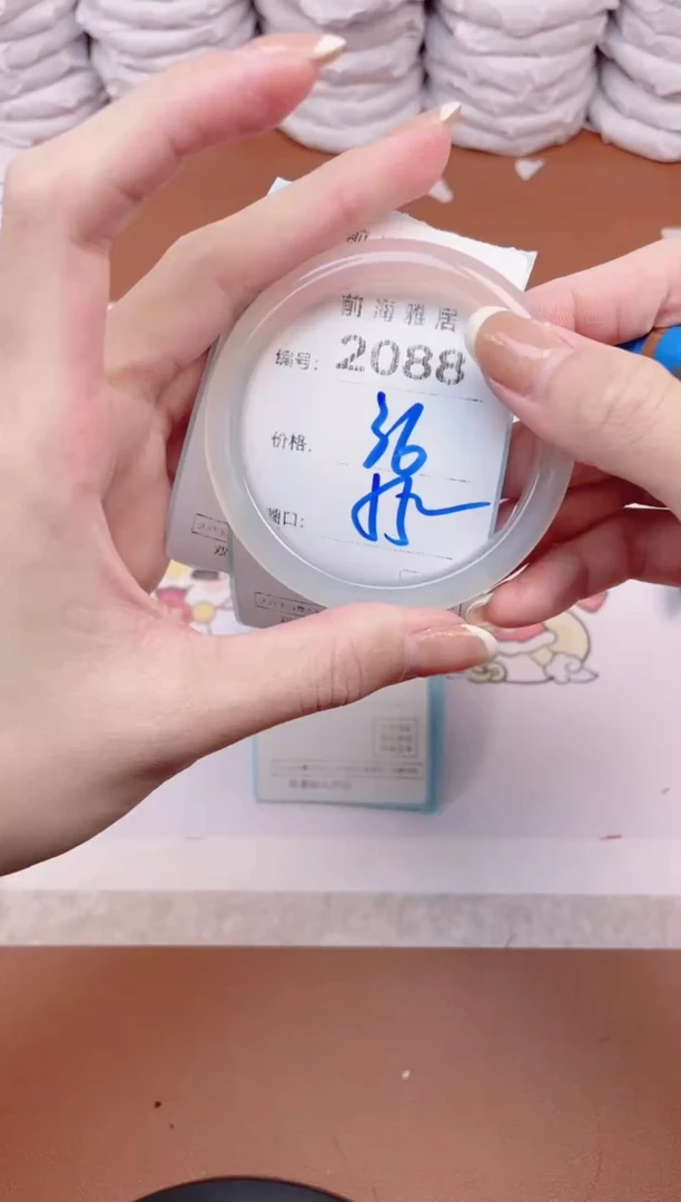 【闪购商品】玛瑙/玉髓手镯未镶嵌2088