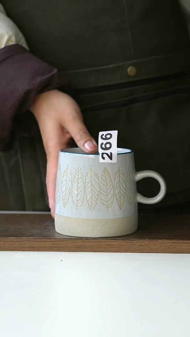 【闪购商品】陶瓷266微瑕粗陶树叶浮雕马克杯@4-2@