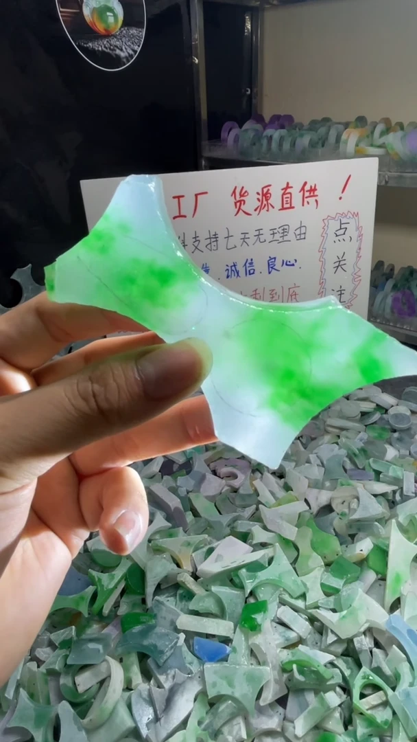 玉不规则花色边角