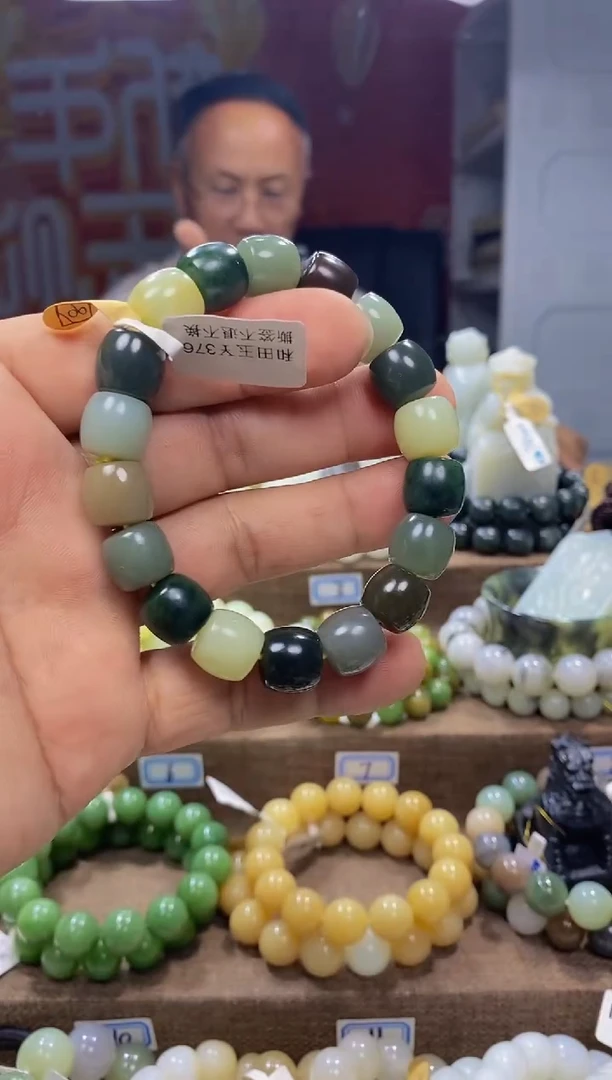 手链未镶嵌和田玉1