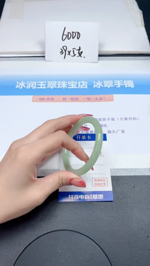 【闪购商品】石英质玉手镯未镶嵌38-57