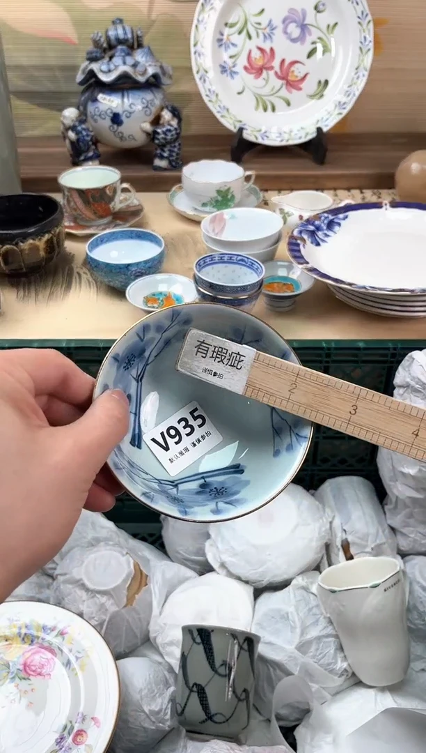 瓷片吾*935