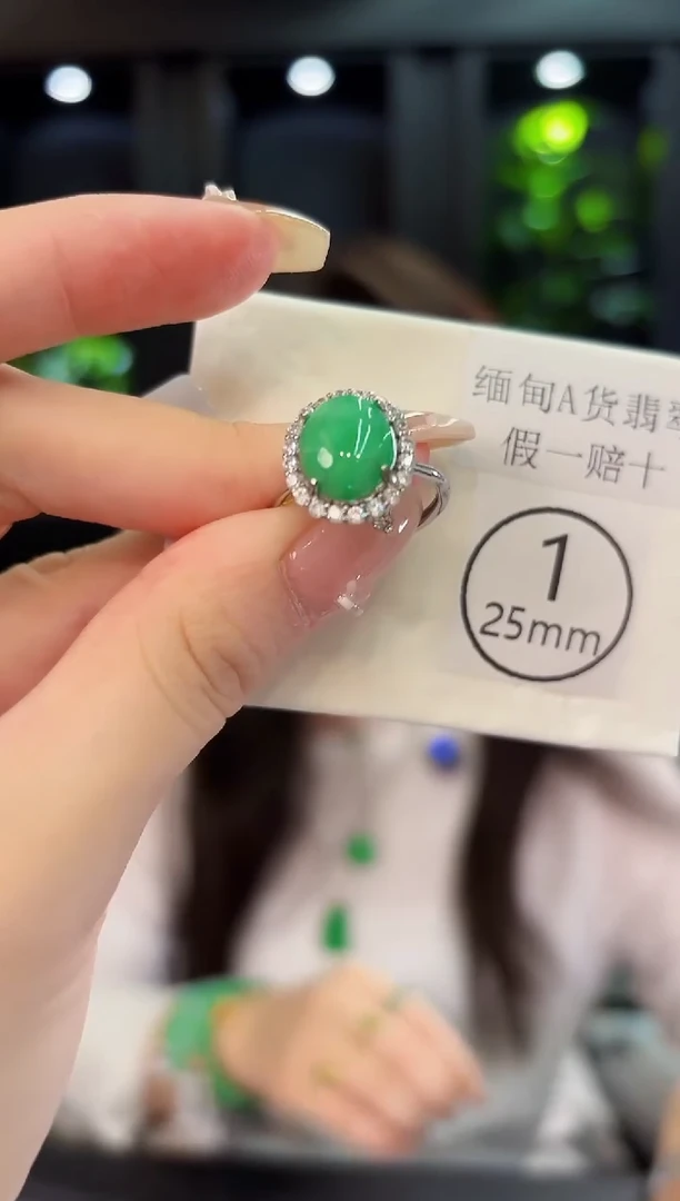 翡翠戒指未镶嵌彩*… 缅料A货/支持复检/一件