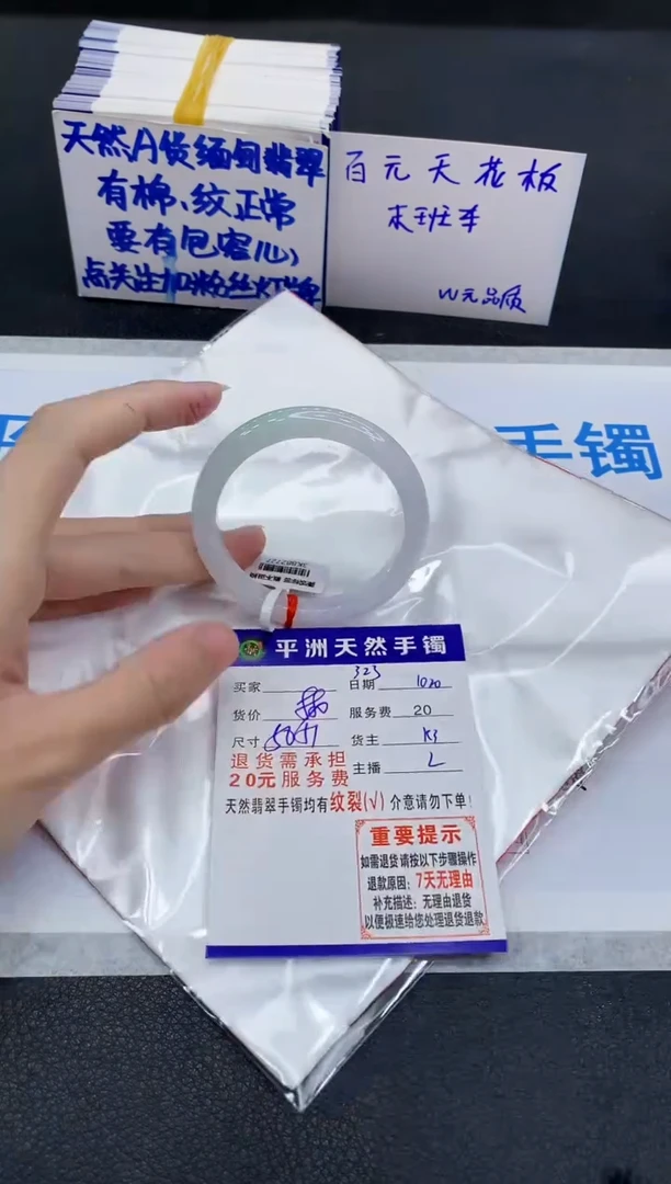 未镶嵌手镯翡翠111111111