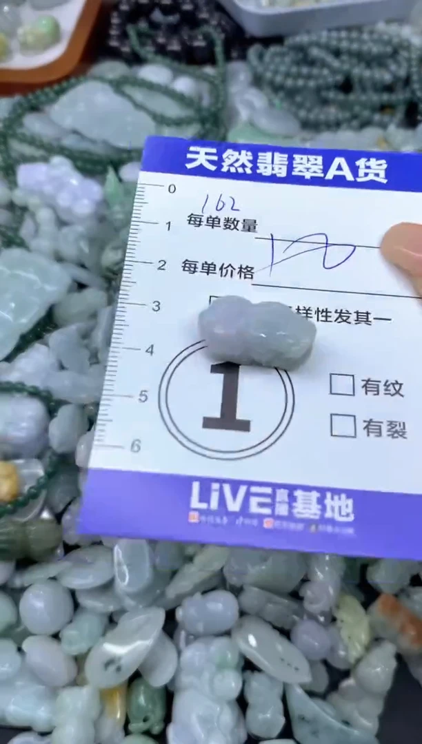 颈饰未镶嵌翡翠天然翡翠A货批量多样性发一件