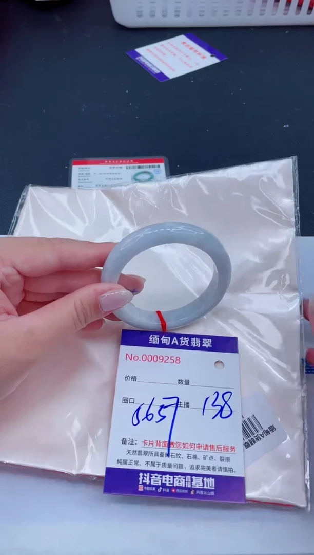 未镶嵌手镯翡翠138.00