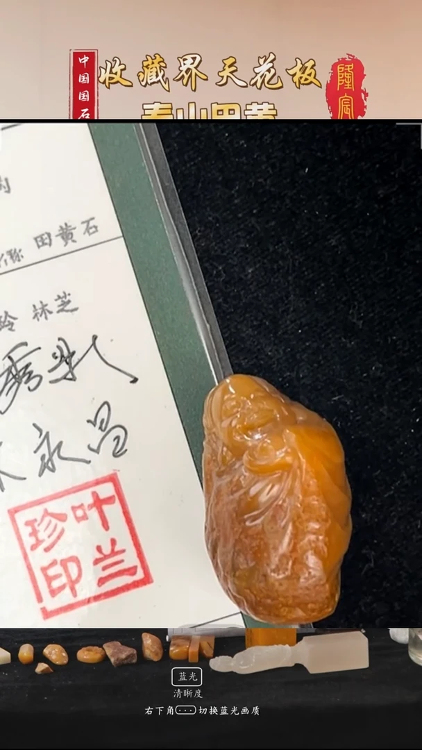 田黄石z*y寿山田黄石笑口常开摆件