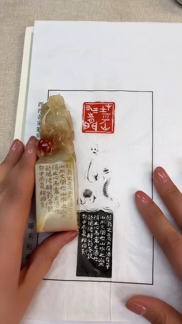 【闪购商品】拓片用纸其他杨祖柏-在乎山水之间