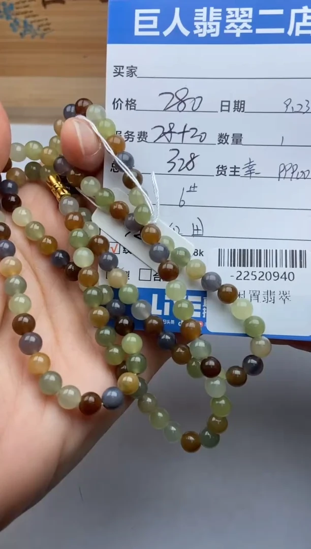 和田玉裸石润**声多人-22520940